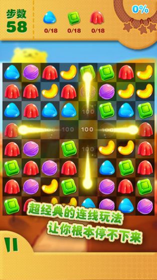 糖果小镇消消乐红包版0