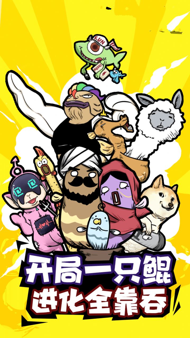 最强鲲鲲红包版0