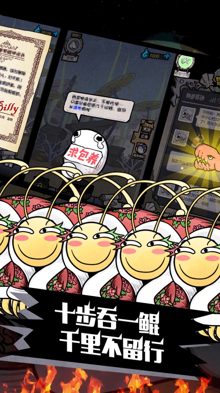 最强鲲鲲红包版2