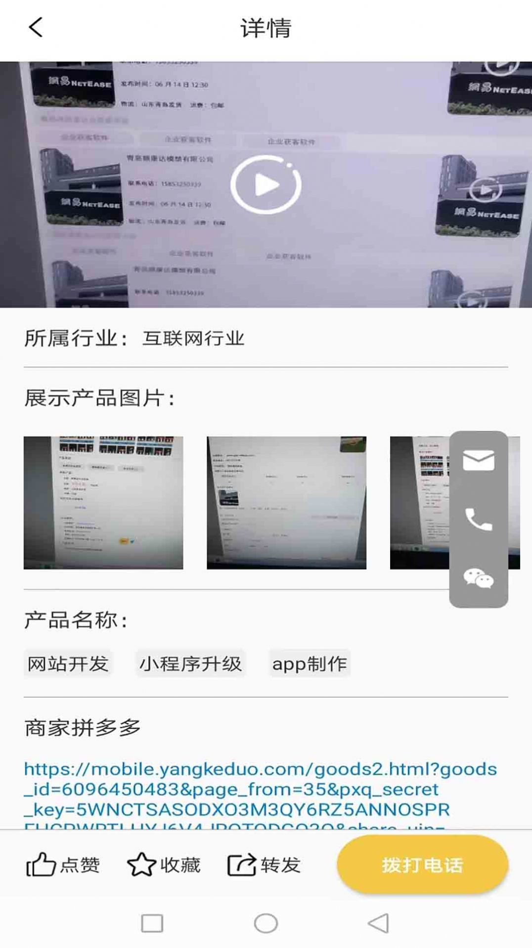 巡诺2
