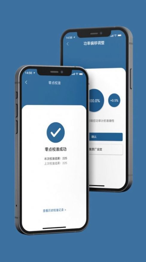 思各异功率计1
