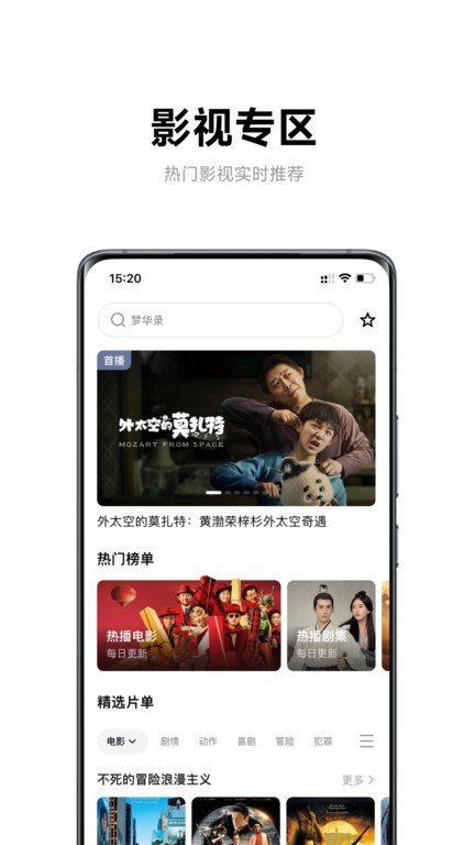 极米助手2