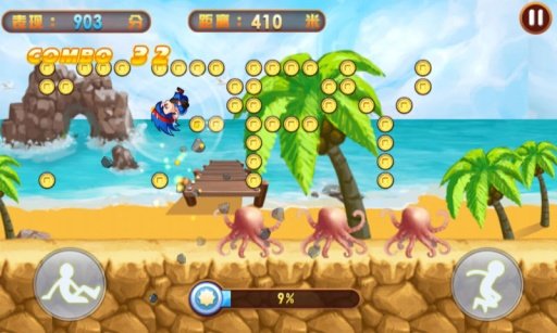 海岛跑酷2