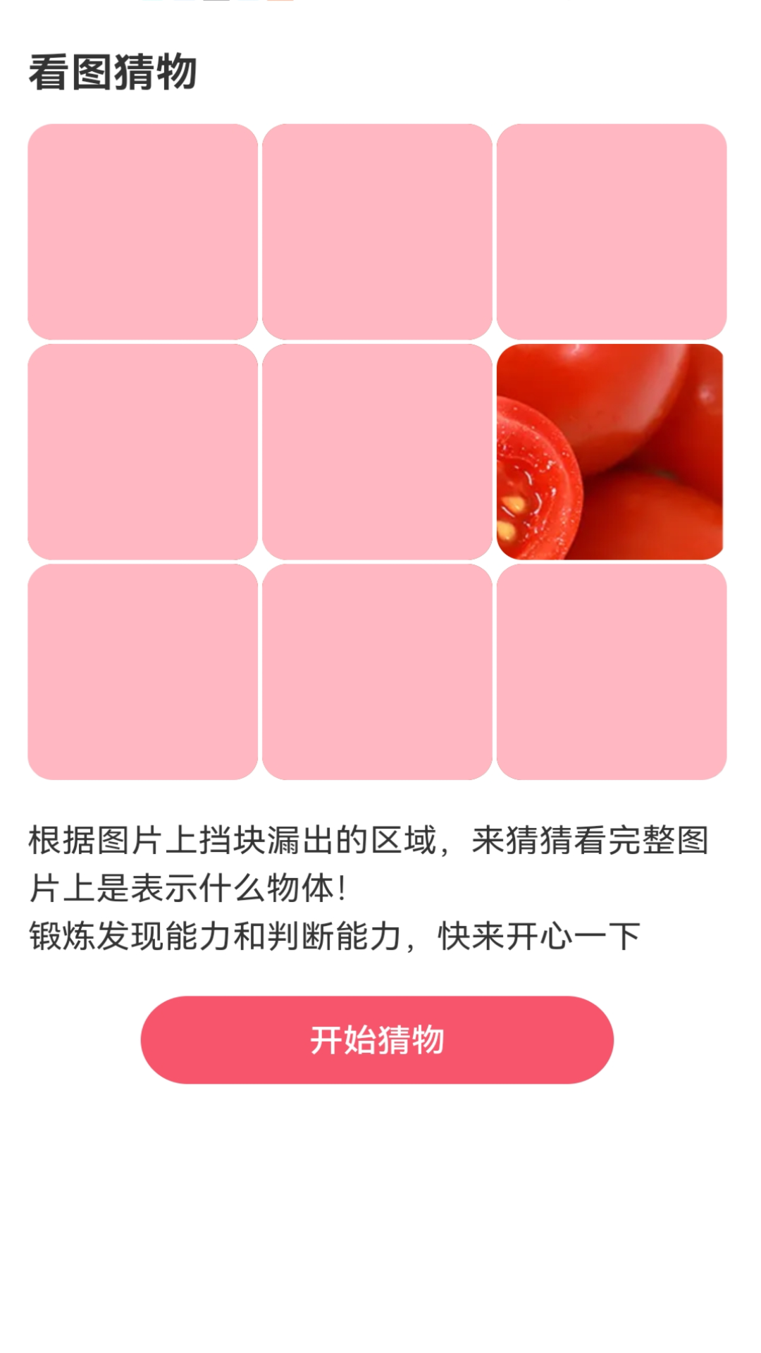 星光流量0