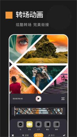 电子动感相册制作1