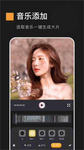 电子动感相册制作2