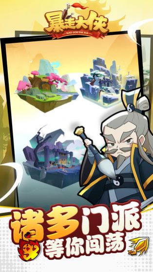 暴走小箭箭无限金币钻石0