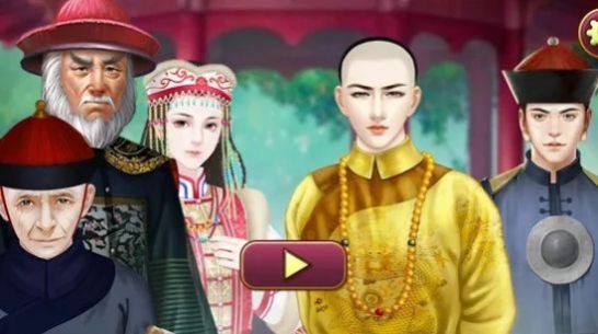 叫我万岁爷模拟器手机免费版游戏0