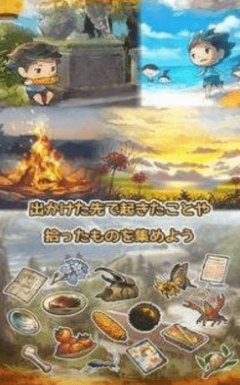 暑假的那些日子1