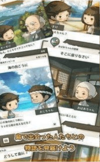 暑假的那些日子2