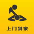 上门到家