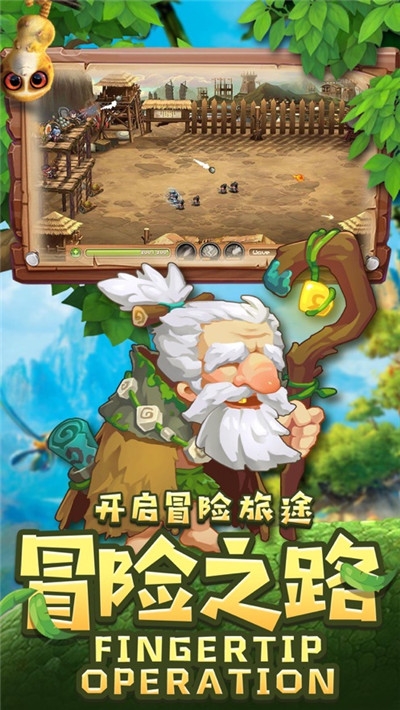 石器战争部落大战 2