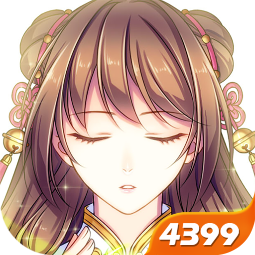 梦回南朝32个全结局版