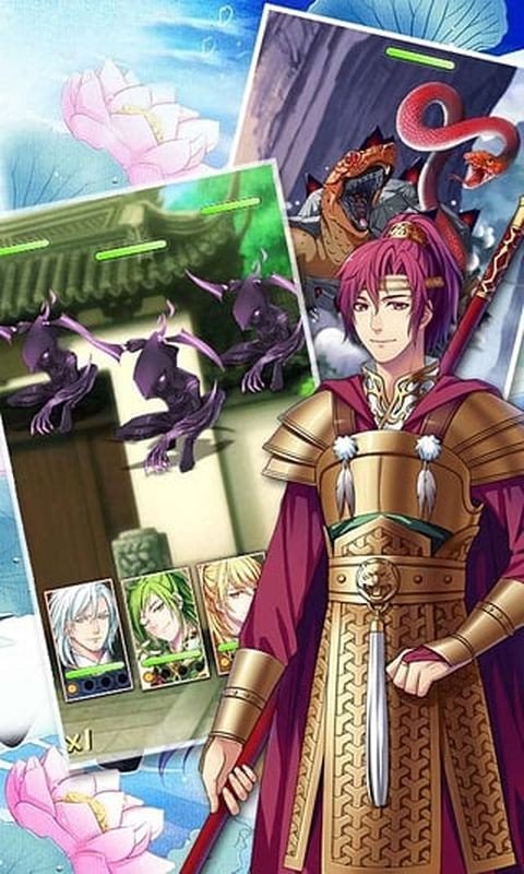 梦回南朝32个全结局版1