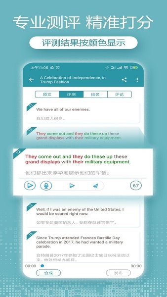 oa英语听力大全1