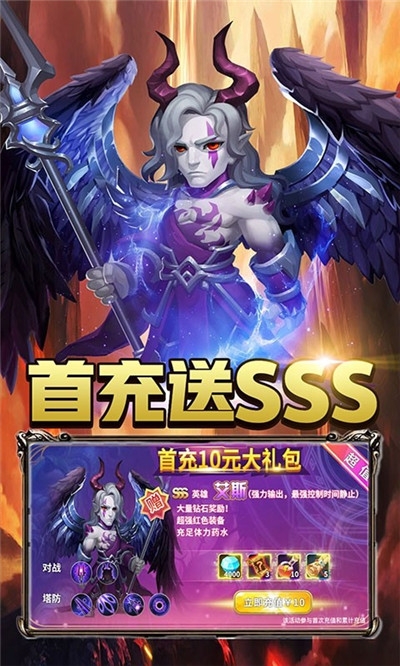 巨人来了百抽版1