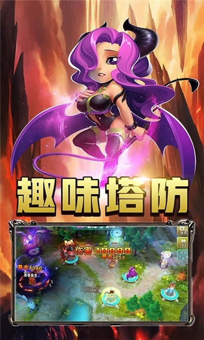 巨人来了百抽版2