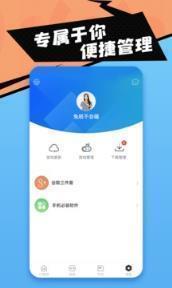 幻影游戏盒子3