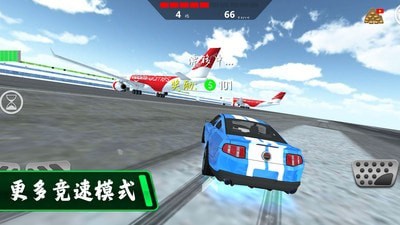 都市驾驶模拟器0