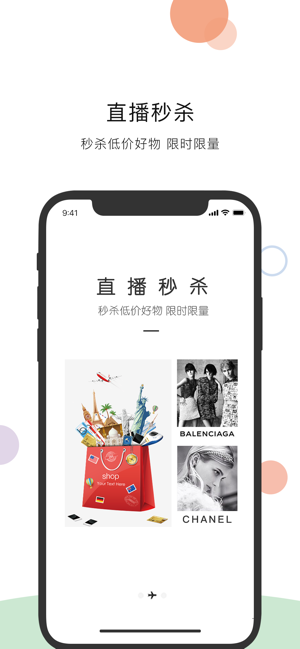 喜刷刷VIP免广告内购修改版1