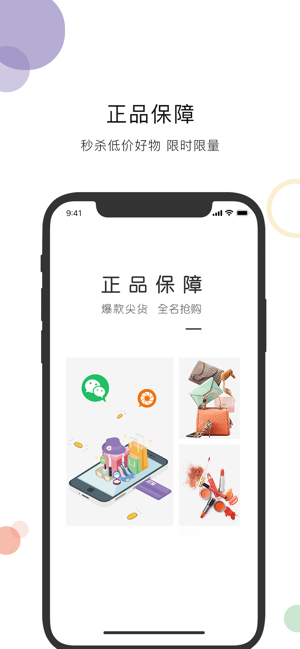 喜刷刷VIP免广告内购修改版3