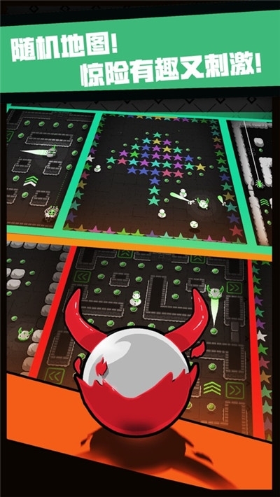 怪蛋迷宫无限钻石1