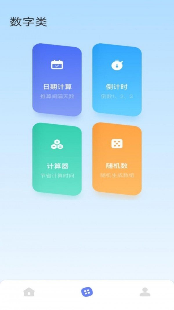 top助手0
