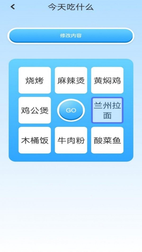 top助手2
