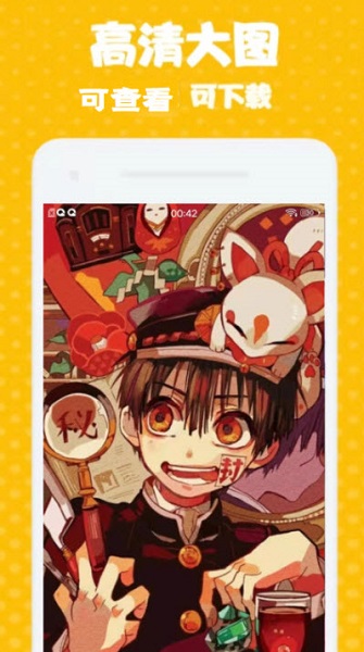 海漫壁纸 海漫壁纸