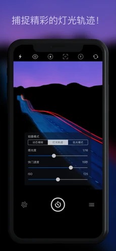 慢快门相机3