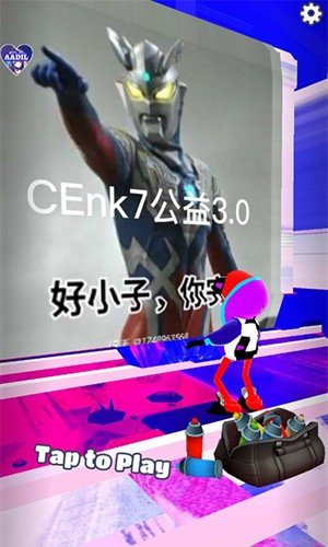 地铁跑酷cenk7公益3.0版