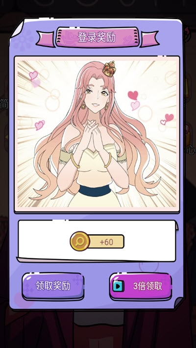 谎言满天飞游戏0