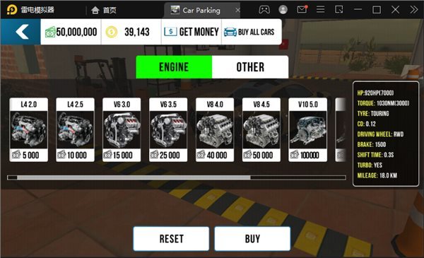 手动挡停车场无限金币版20230