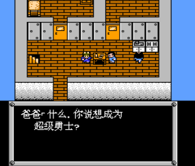 机甲战士3汉化版3