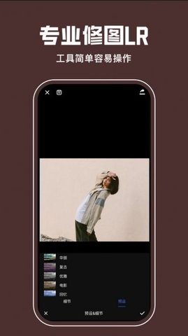 LRC图片调色工坊0