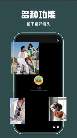 LRC图片调色工坊1