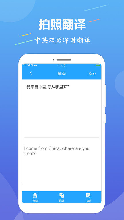 ocr文字识别在线2