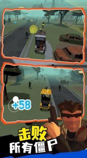 末日列车无路可返1