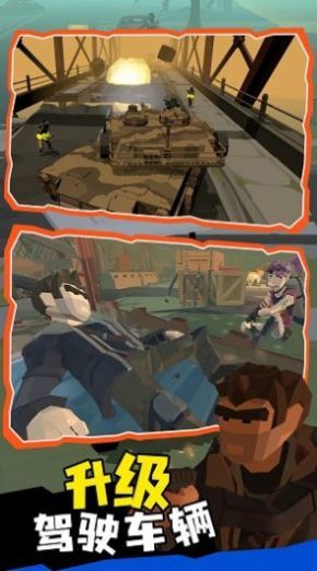 末日列车无路可返2