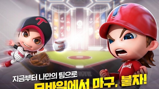 魔球魔球2020手游1