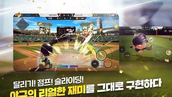 魔球魔球2020手游3