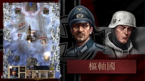 勇猛之路二战中文版1