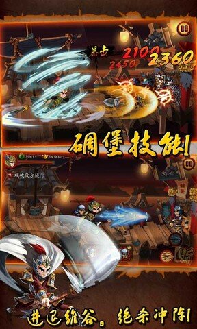 狂斩三国1无限玉璧金币版