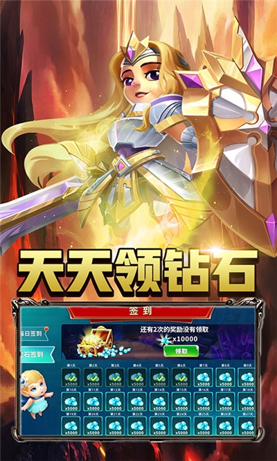 巨人来了手游(上线送百抽)0