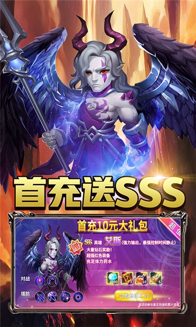 巨人来了手游(上线送百抽)2