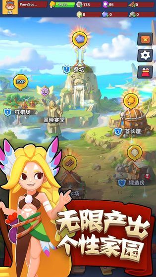 家园攻防战游戏0