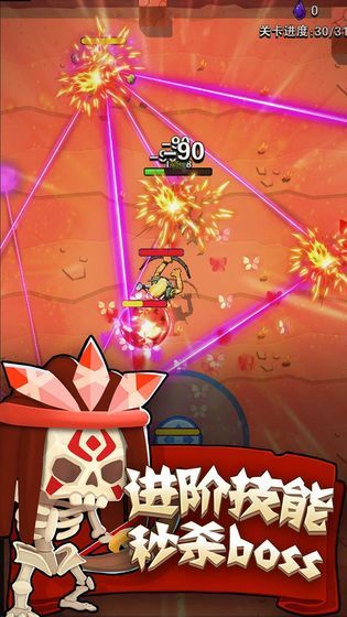 家园攻防战游戏2