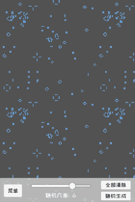 只是一个会自己演化的生命1