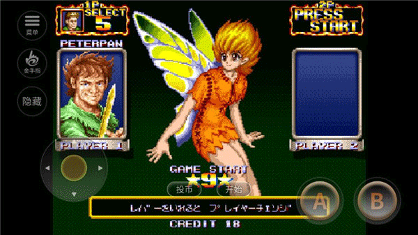 铁钩船长经典版2