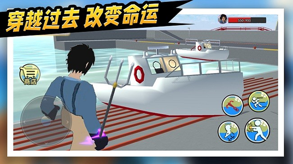 主线任务拯救秋雅1